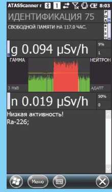 mks-6101c 6